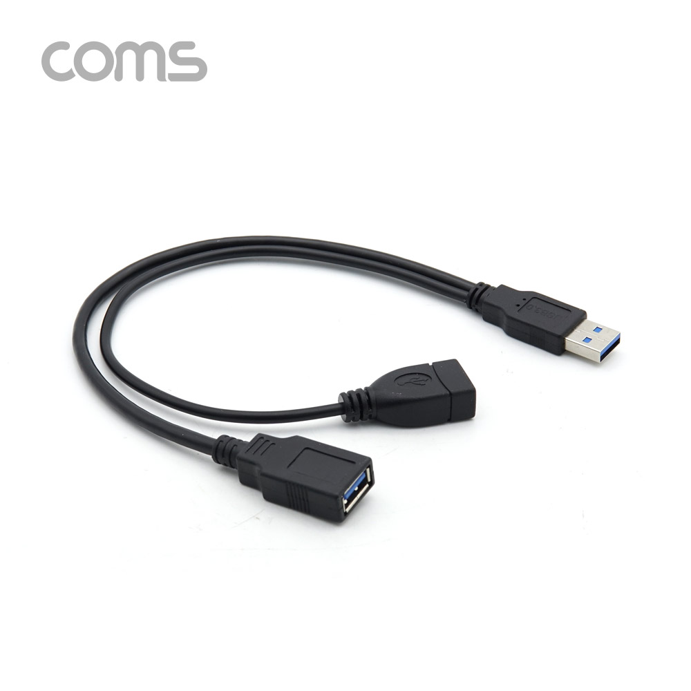 Coms USB 3.0 케이블(Y형) / 3.0 A M/3.0 A F + 2.0 A F(USB 전원 추가공급) 젠더 / 30cm