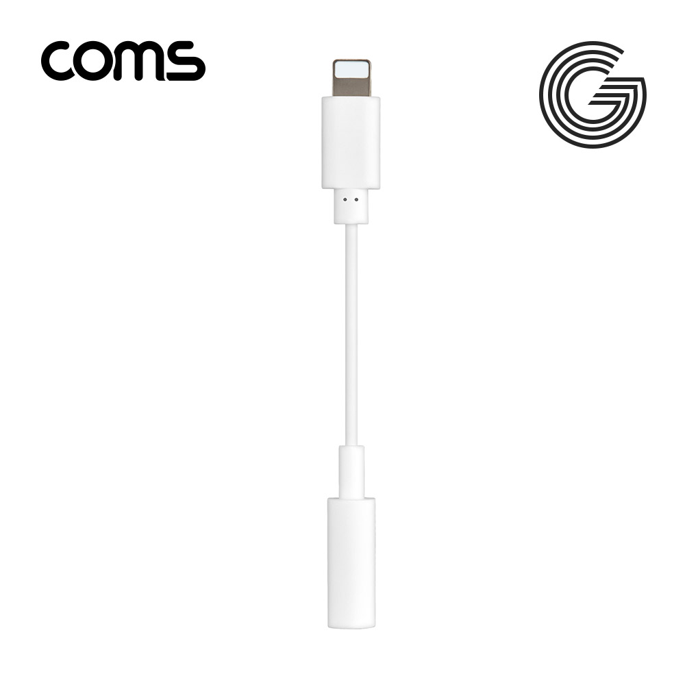 Coms G POWER 8핀 오디오잭 White