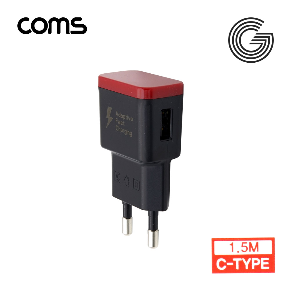 Coms G POWER 가정용 고속 충전기 / C타입 케이블(1.5m) / Black