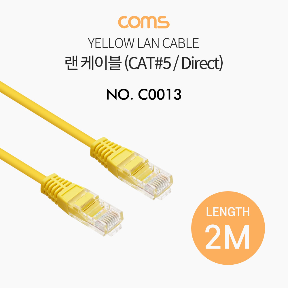 Coms 랜케이블(Direct/Cat#5) - 2M / Yellow