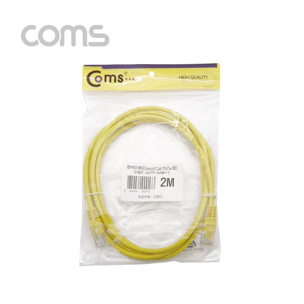 Coms 랜케이블(Direct/Cat#5) - 2M / Yellow