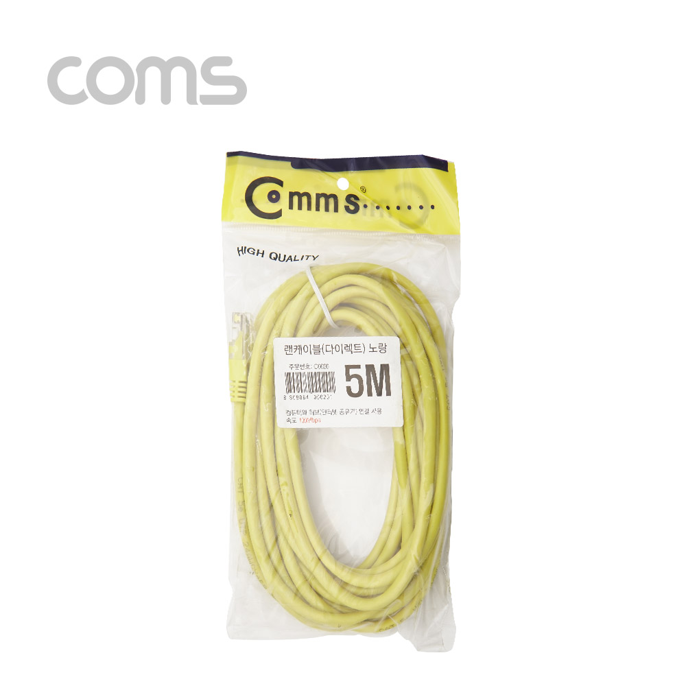 Coms 랜케이블(Direct/Cat#5) - 5M / Yellow