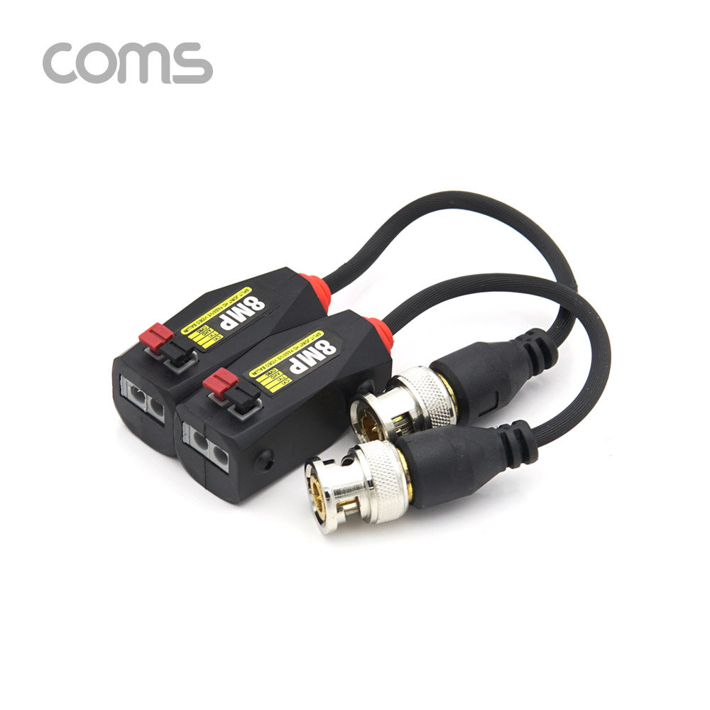 Coms BNC 리피터(Balun) / CCTV 신호연장 / 8MP (터미널 2P 타입, CVI/TVI/AHD/CVBS) / 16.5cm