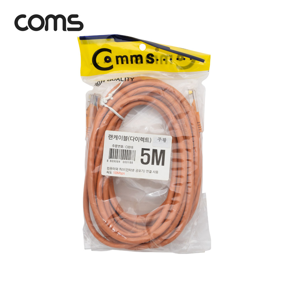 Coms UTP Cat.5e 랜 케이블 / Direct / ORANGE / 5M