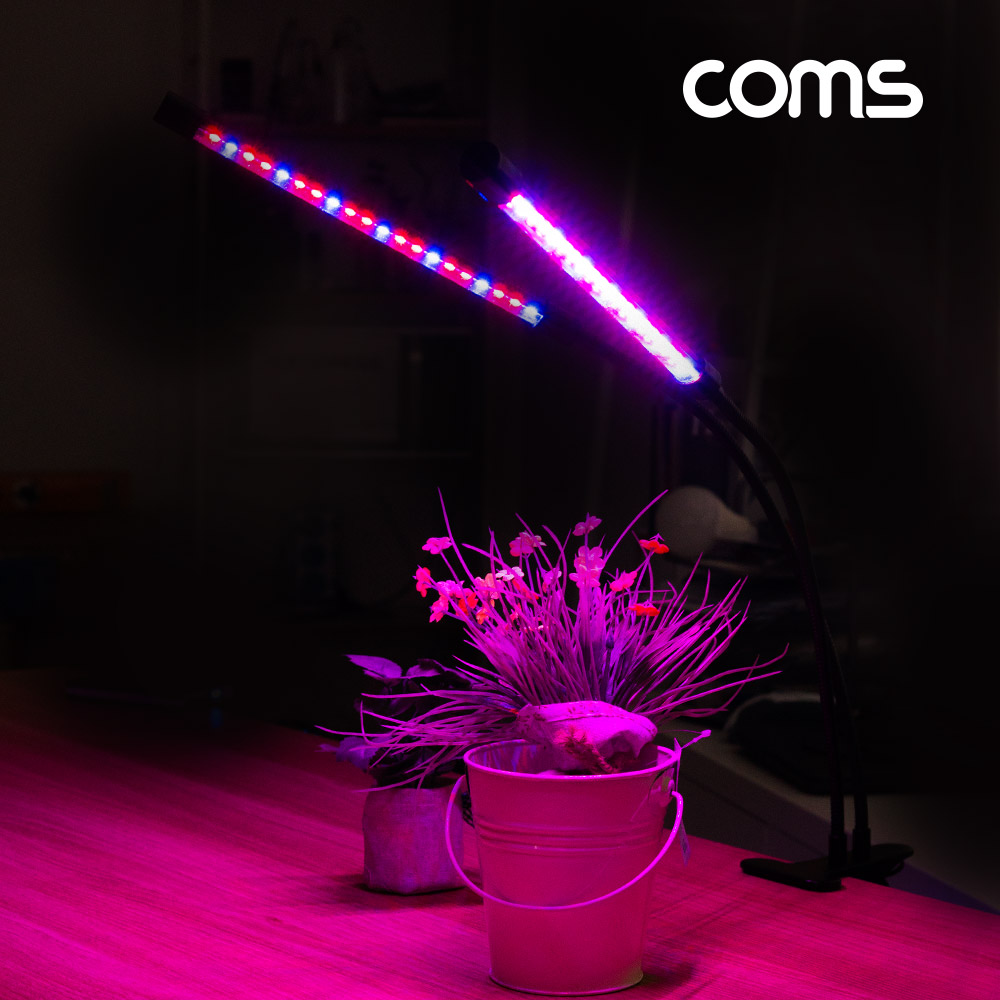 Coms USB 램프(LED바) / 식물성장등 / 듀얼 / 클립고정 / 밝기, 색상 조절
