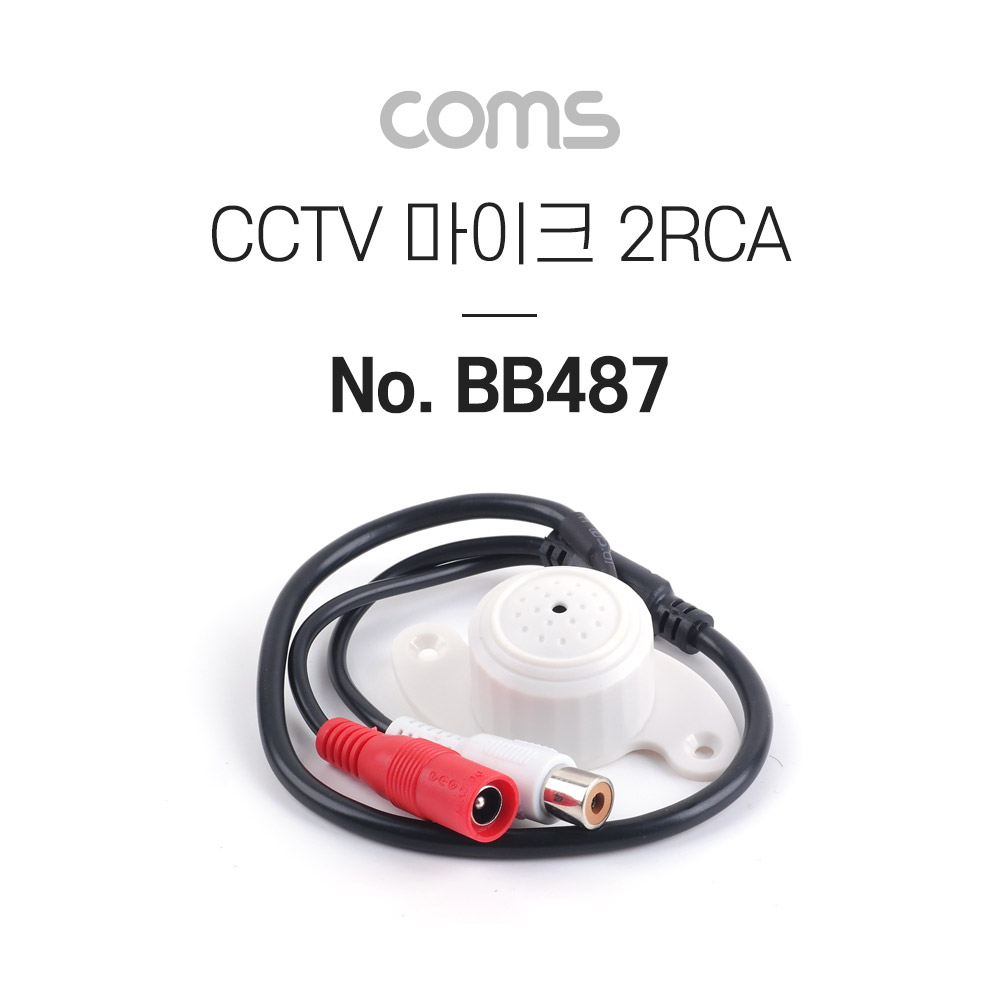 Coms CCTV용 오디오 모니터 마이크 / CCTV 마이크 / 2RCA