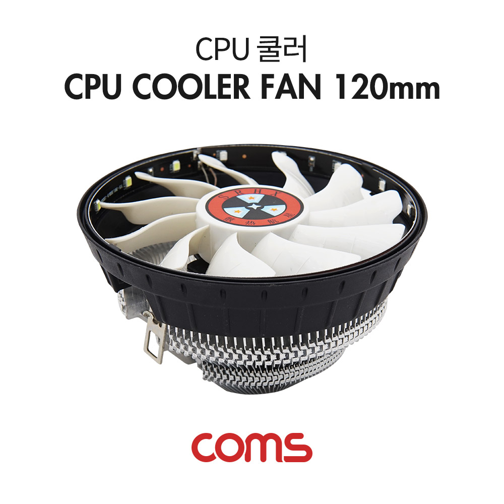 Coms CPU 쿨러 / 120mm / LED