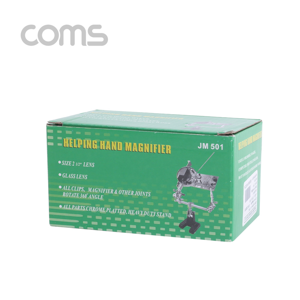 Coms 납땜 보조 스탠드 & 확대경 / 납땜 보조기 / 스탠드형 / 2.5 형