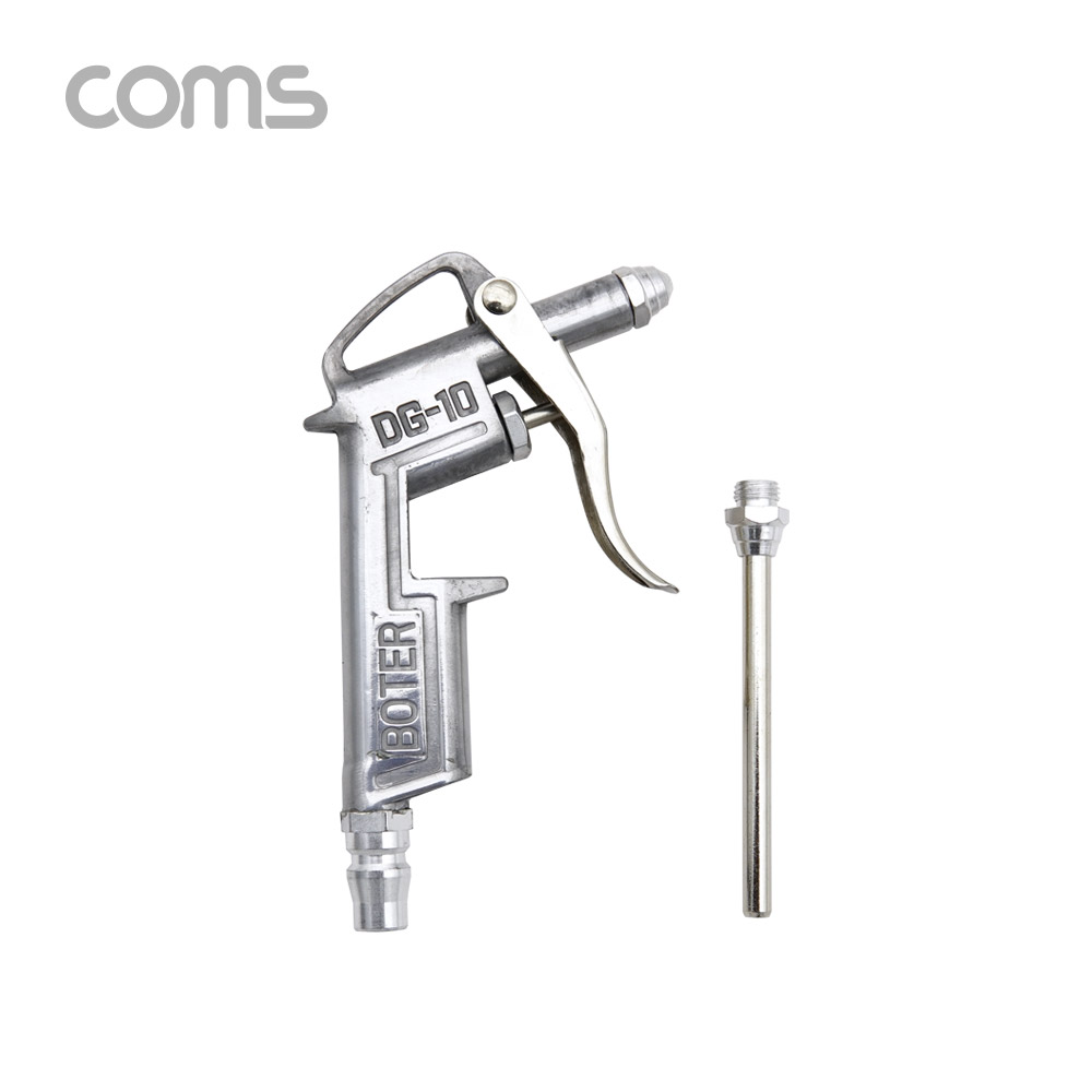 Coms 공기 압축 노즐 / 분사 스프레이건