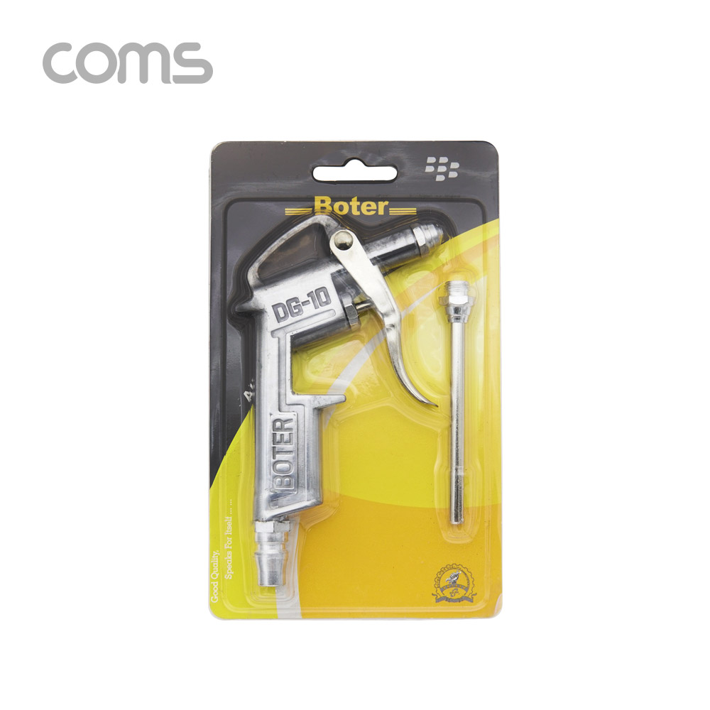 Coms 공기 압축 노즐 / 분사 스프레이건