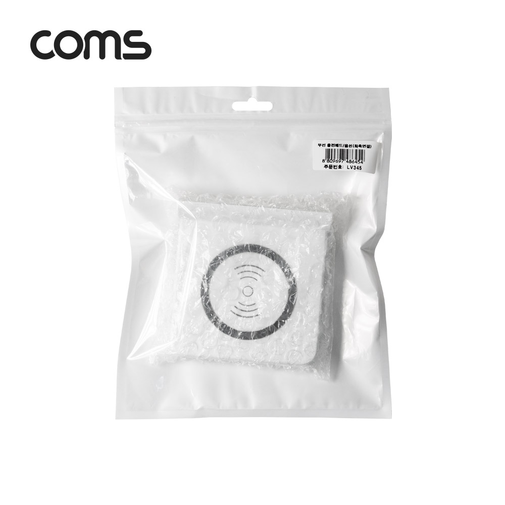 Coms 15W 무선충전모듈/패드(좌측) - LS346 멀티고속충전기 전용 추가옵션