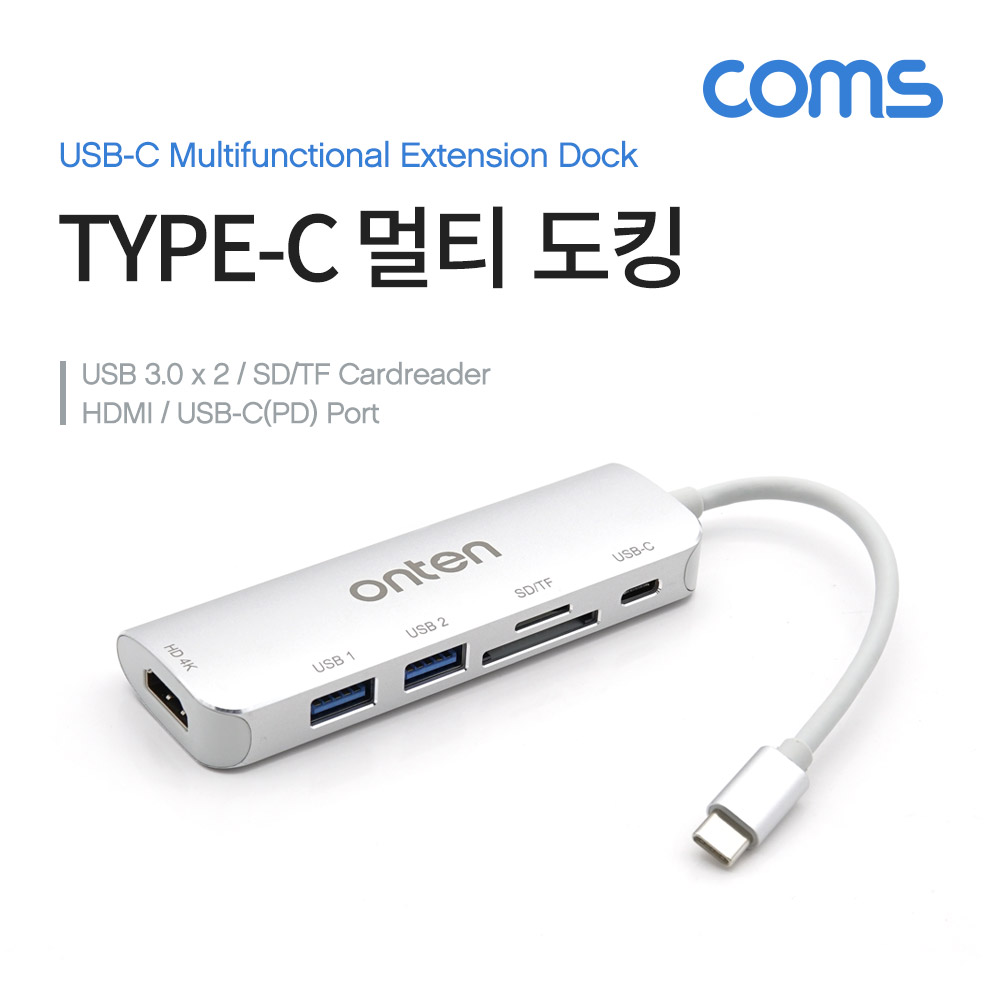 Coms USB 3.1 Type C 멀티 도킹&허브 / USB 3.0x2 + HDMI + SD/TF + Type-C(PD) 포트