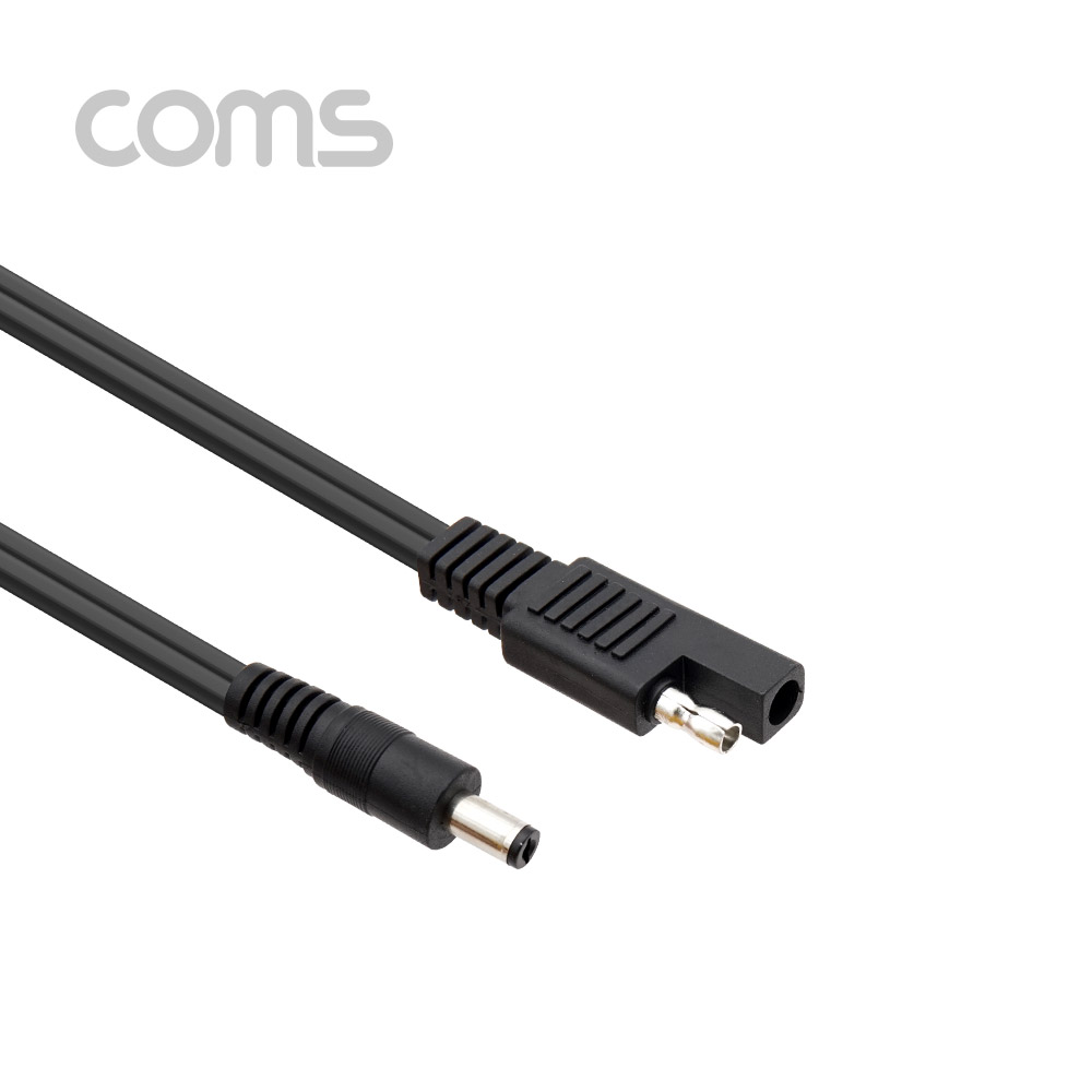 Coms SAE 변환 케이블(DC 5.5) SAE to DC (M) / 30cm