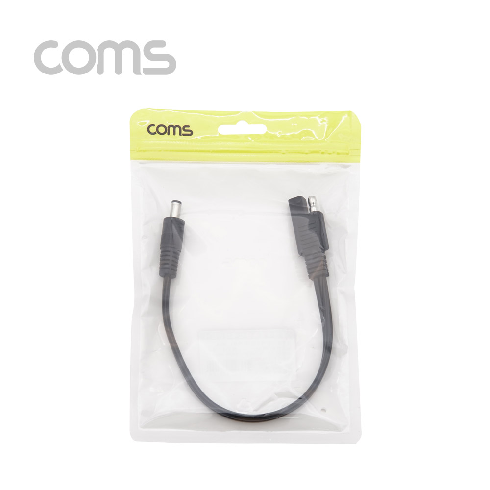 Coms SAE 변환 케이블(DC 5.5) SAE to DC (M) / 30cm