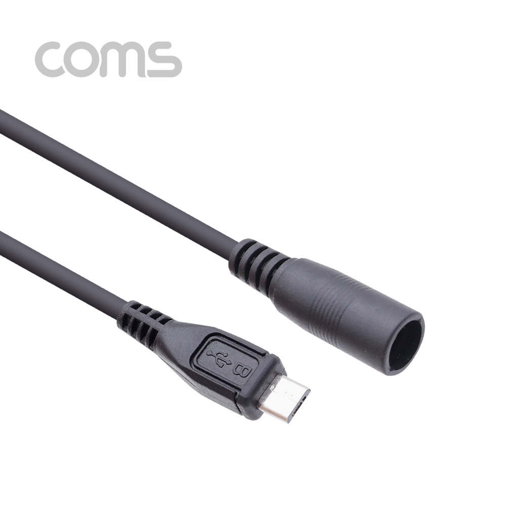 Coms Micro 5Pin 전원 변환(DC 5.5/2.1) 케이블 15cm