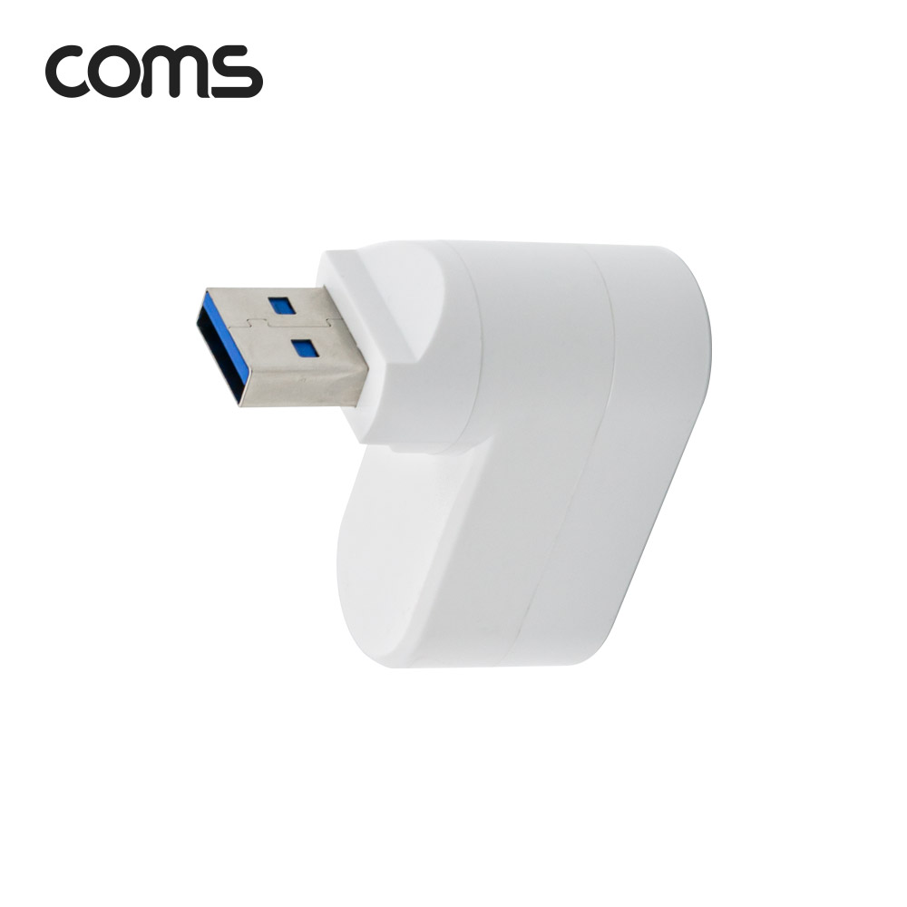 Coms USB 3.0 허브 3포트 / 무전원 / 회전형 / USB 2.0 2Port + 3.0 1Port