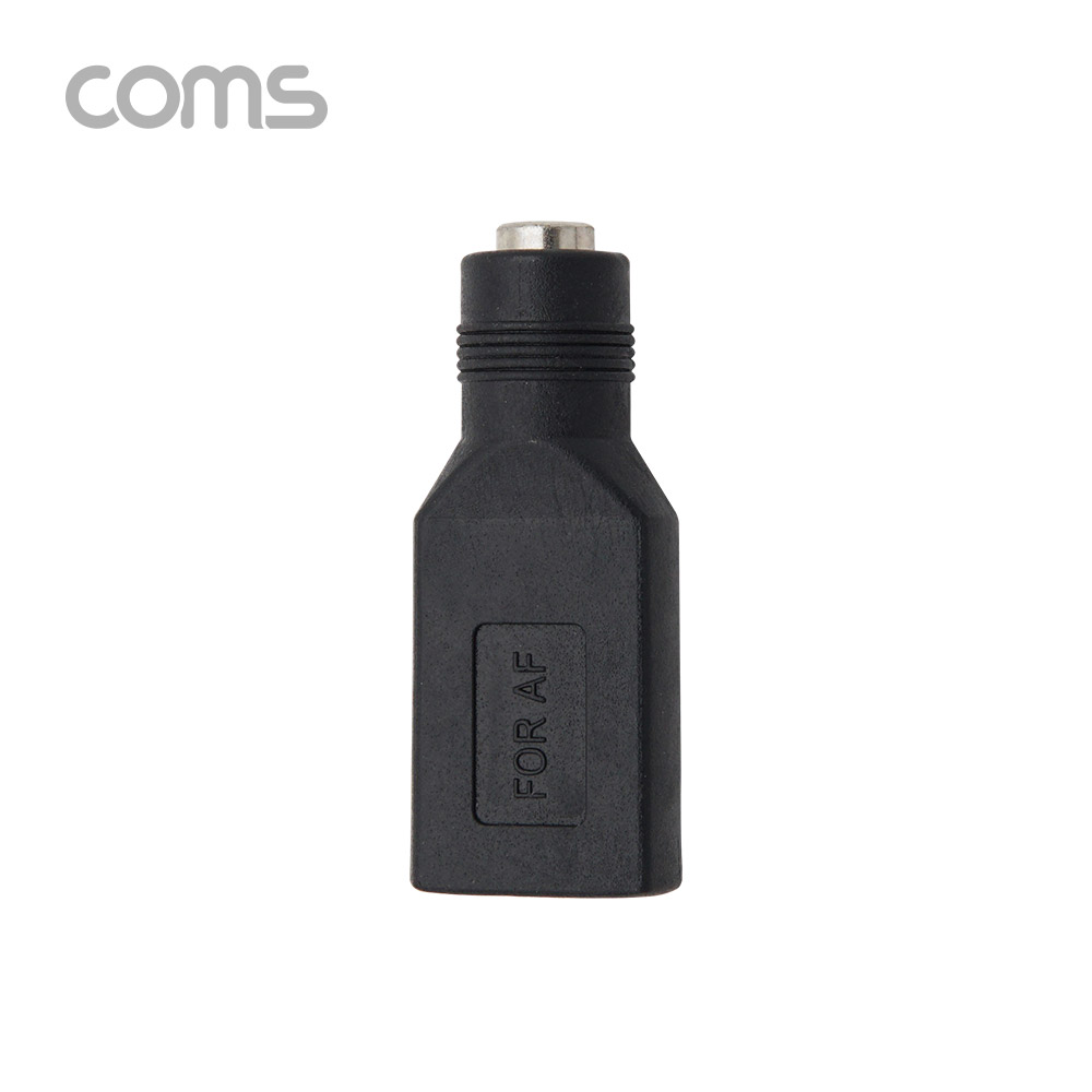 Coms USB 2.0 전원 젠더(DC 5.5), USB A F/DC 5.5 F