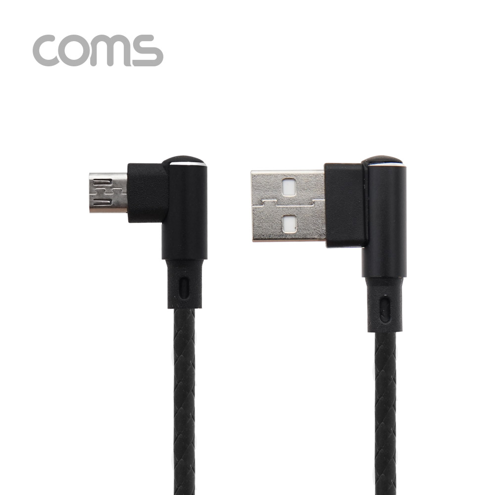 Coms Micro 5 Pin ( 안드로이드 ) to USB 2.0 A Type 양쪽 꺾임형 케이블 / 고속 충전 / 데이터