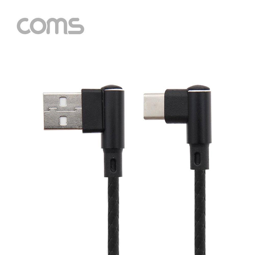 Coms USB 3.1 (C Type) to USB 2.0 A Type 양쪽 꺾임형 케이블 / 고속 충전 / 데이터