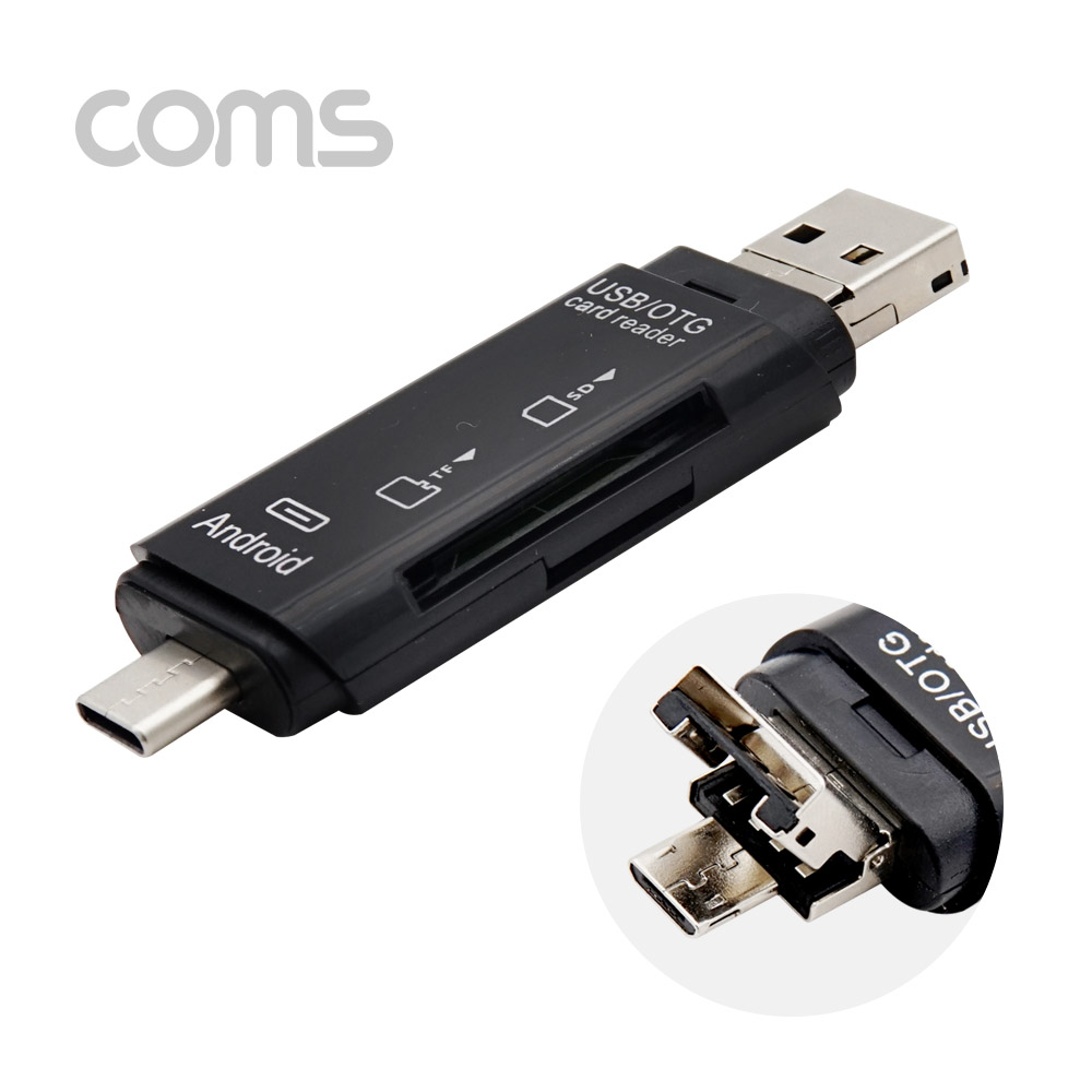 Coms USB 3.1 (Type C) 카드리더기(3 in 1), TF(Micro SD) / SD, Micro 5P , USB 2.0