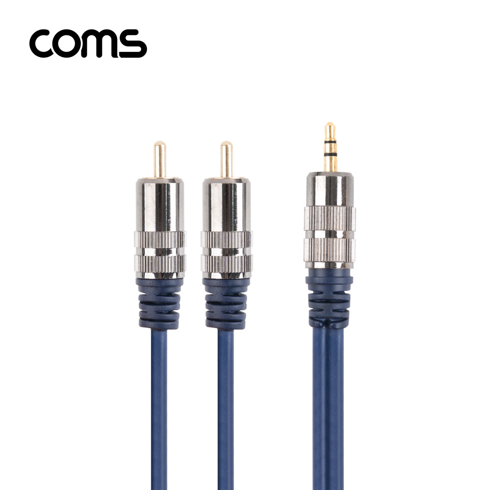 Coms 스테레오/RCA(2선) 케이블(최고급형) / 3.5mm ST(M) to 2RCA(M) / METAL / 10m