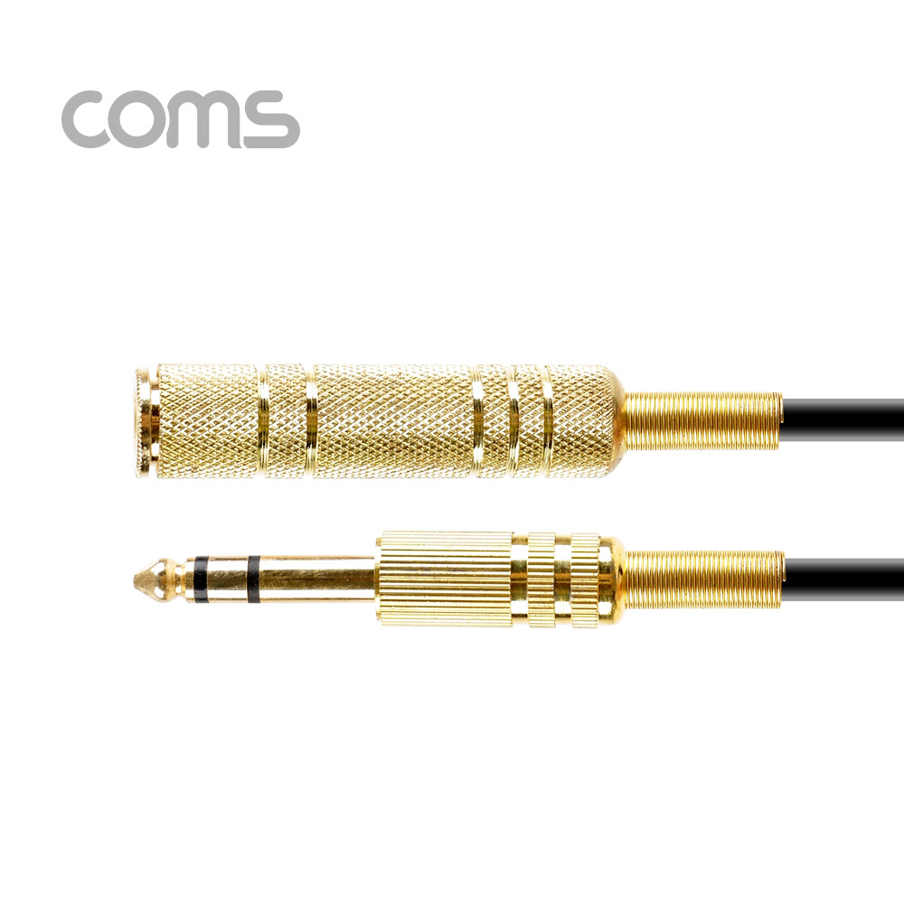 Coms 스테레오 케이블, 10M (6.5 F/M) / Stereo / 고급 / 연장