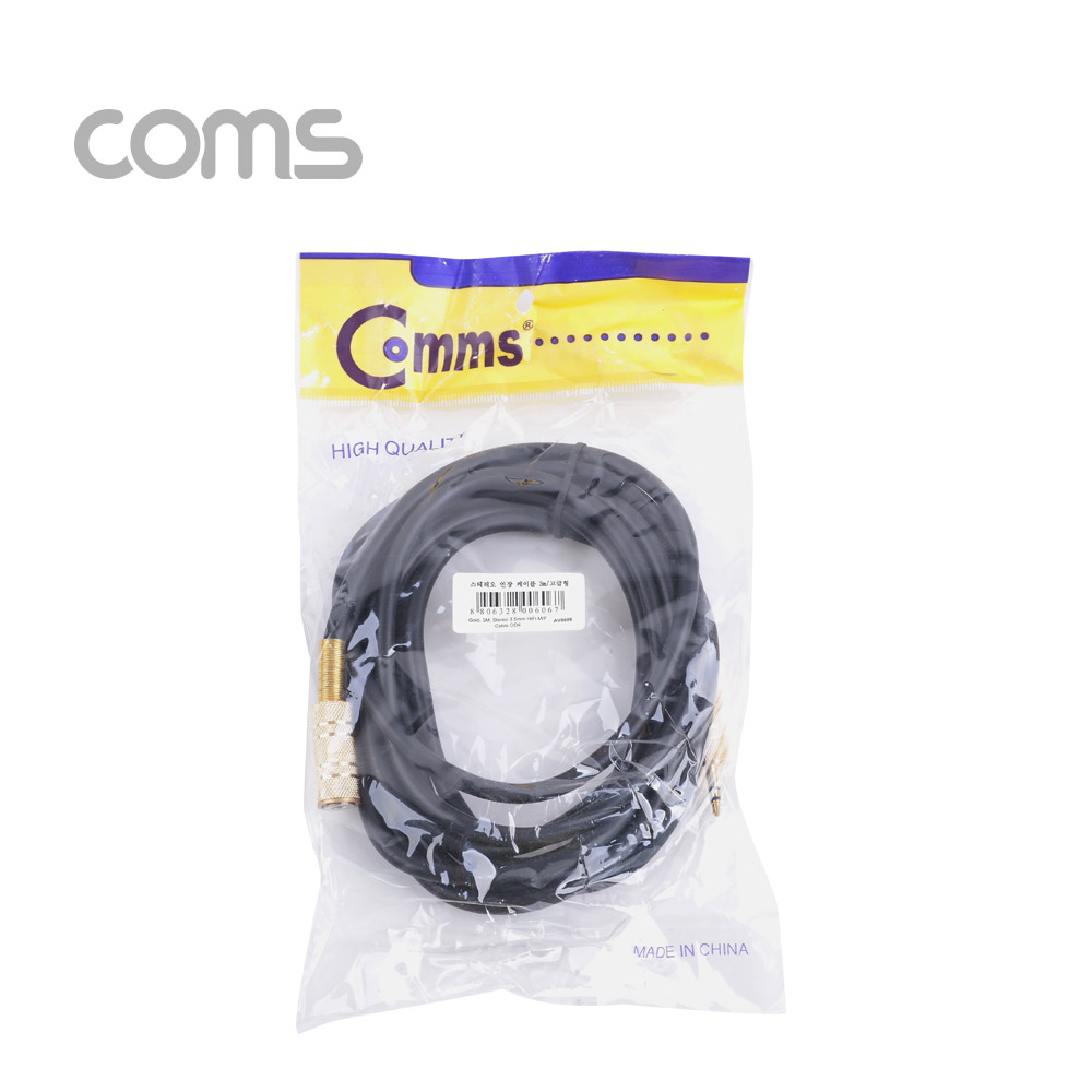 Coms 스테레오 케이블, 3M (3.5 F/M) / Stereo / 고급 / 연장