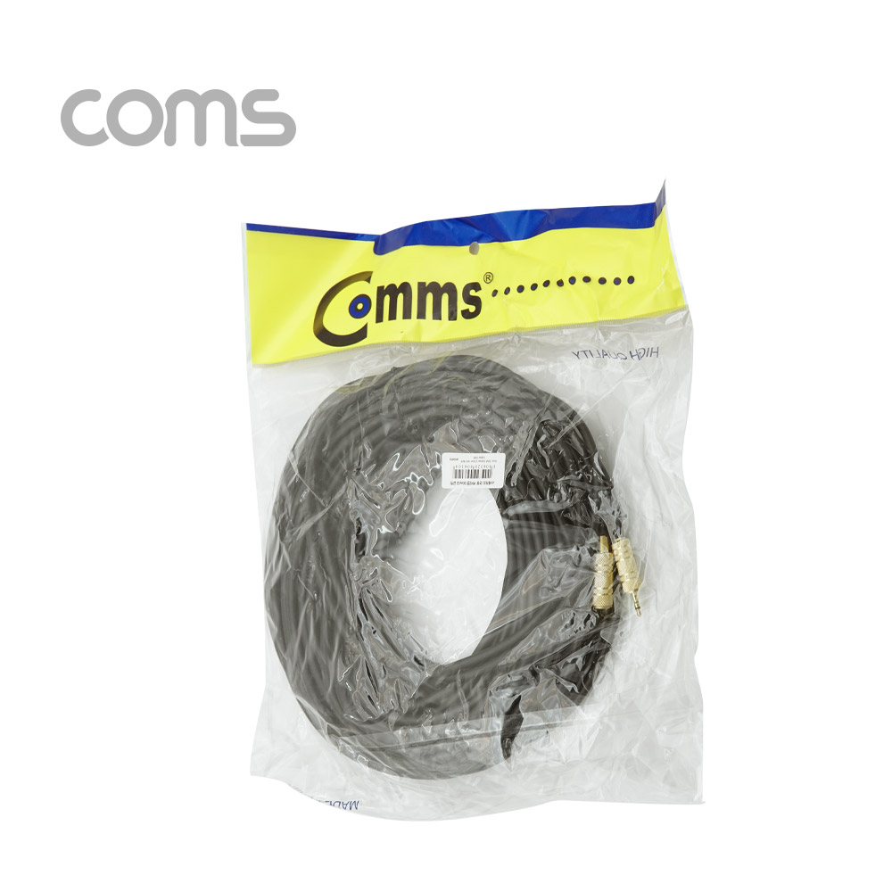 Coms 스테레오 케이블, 20M (3.5 F/M) / Stereo / 고급 / 연장