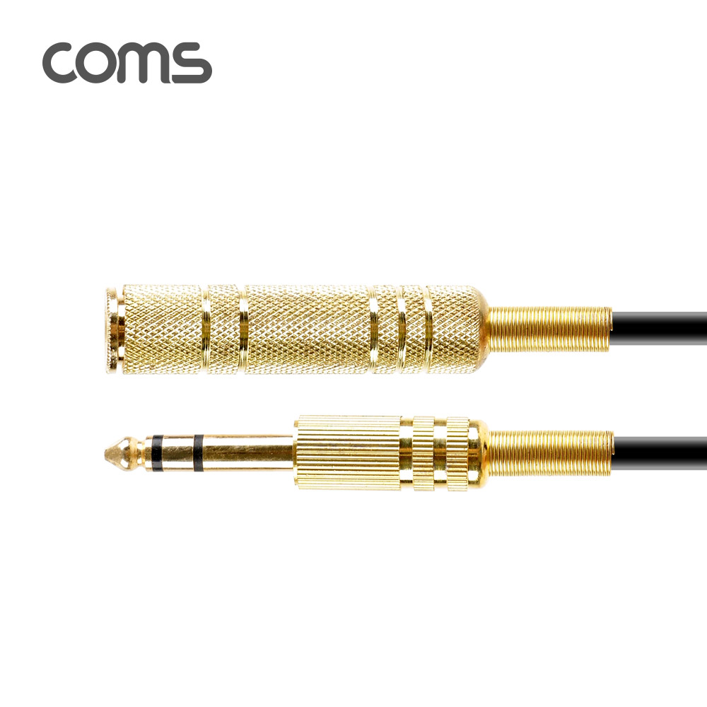 Coms 스테레오 케이블, 20M (6.5 F/M) / Stereo / 고급 / 연장