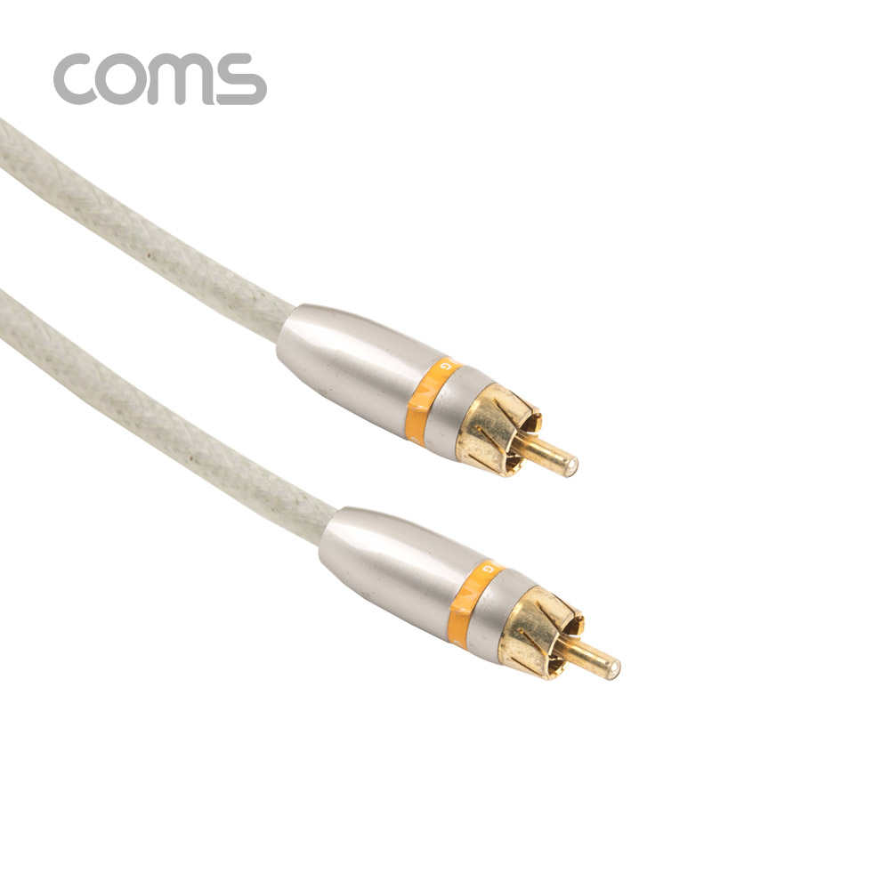 Coms RCA 케이블(1선/최고급) 30M / 메탈 / 6ø / 1RCA CBL / Metal Gold