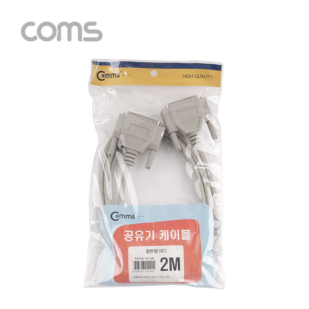 Coms 공유기 케이블(18C/MM) 2M