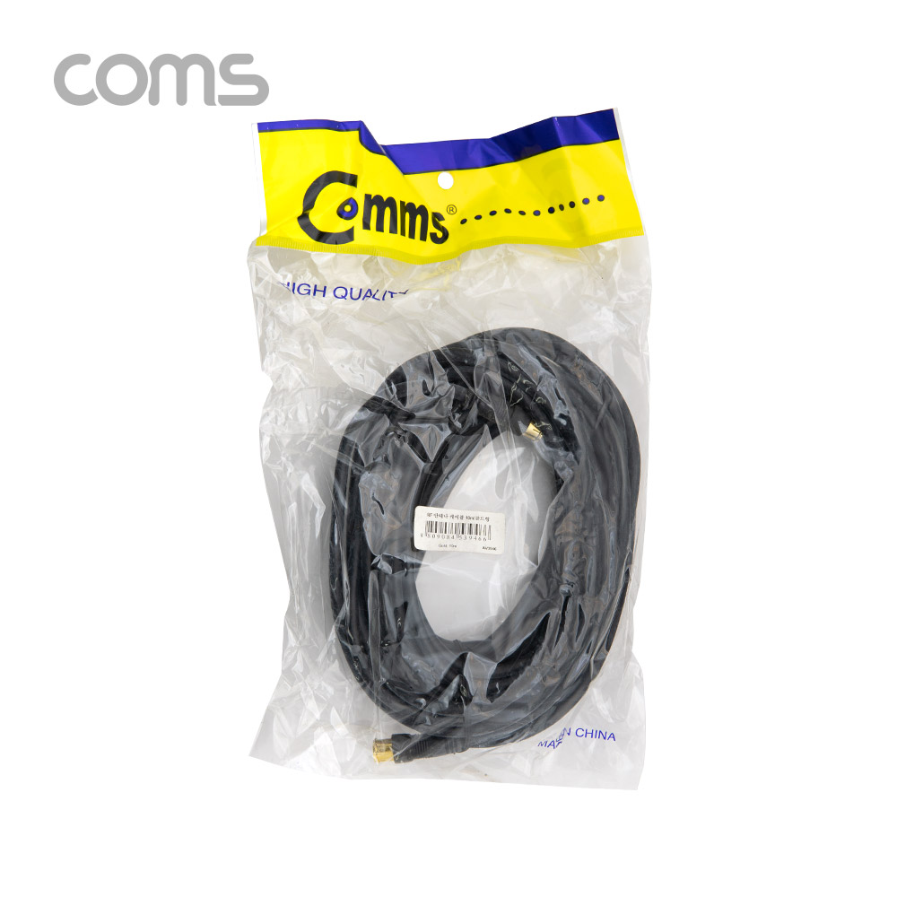 Coms RF 안테나 케이블 (M/M) Quick형 / 고급 / 10M