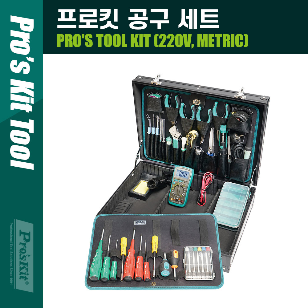 PROKIT 프로킷 공구세트 / 1PK-1305NB