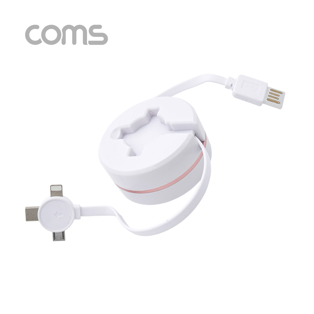 Coms 스마트폰 멀티 케이블(자동감김/3 in 1) / White / Type C / iOS 8Pin / Micro 5P / 95cm