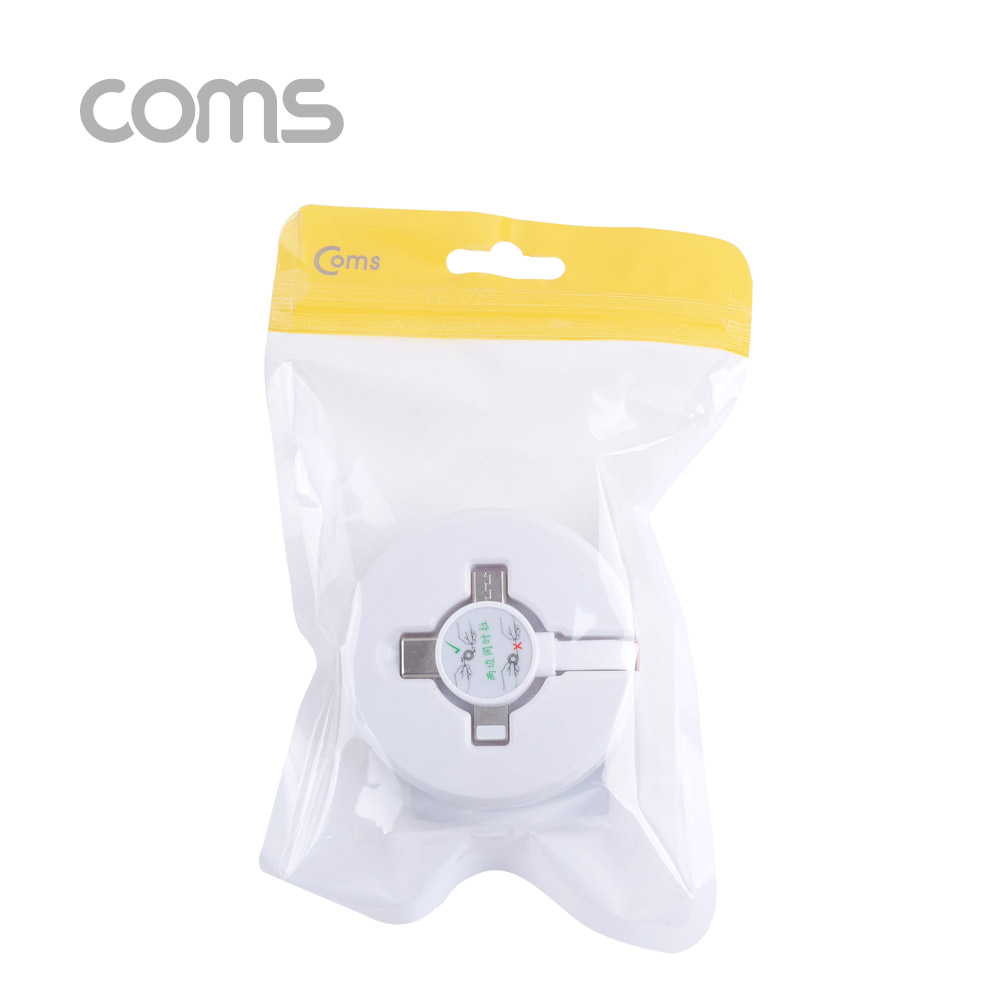 Coms 스마트폰 멀티 케이블(자동감김/3 in 1) / White / Type C / iOS 8Pin / Micro 5P / 95cm