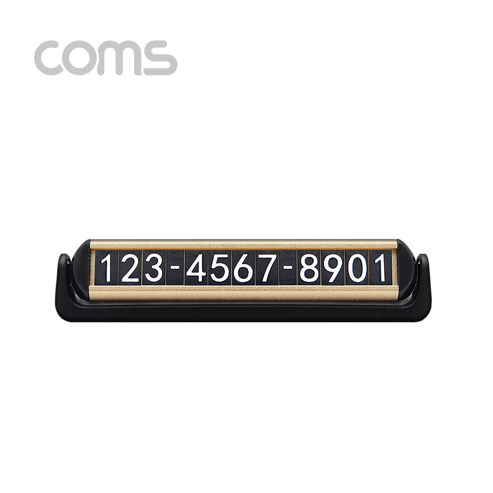 Coms 차량 전화번호 알림판 / 주차 차량 번호판 / 안내판 / 개인정보 보호 / 차량용 / 2인 공용