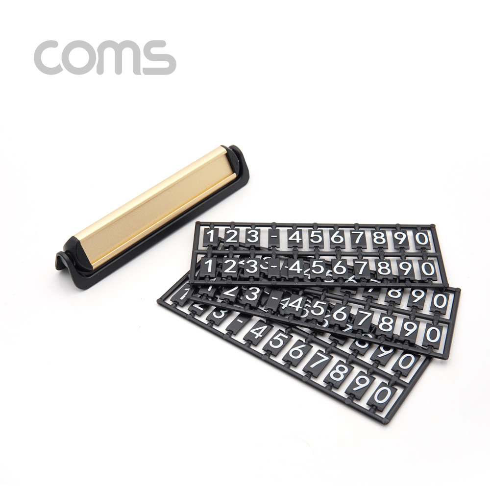 Coms 차량 전화번호 알림판 / 주차 차량 번호판 / 안내판 / 개인정보 보호 / 차량용 / 2인 공용