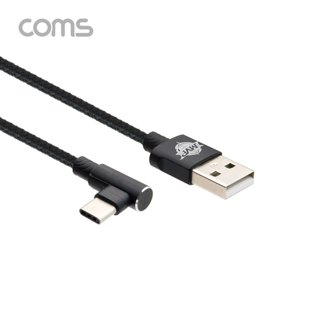 Coms USB 3.1 케이블(Type C) 1.2M / 3A / 고속충전 / 꺾임