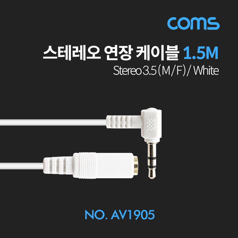 Coms 3.5Ø 스테레오 연장 케이블 ( M / F ) / 연장 / White / stereo