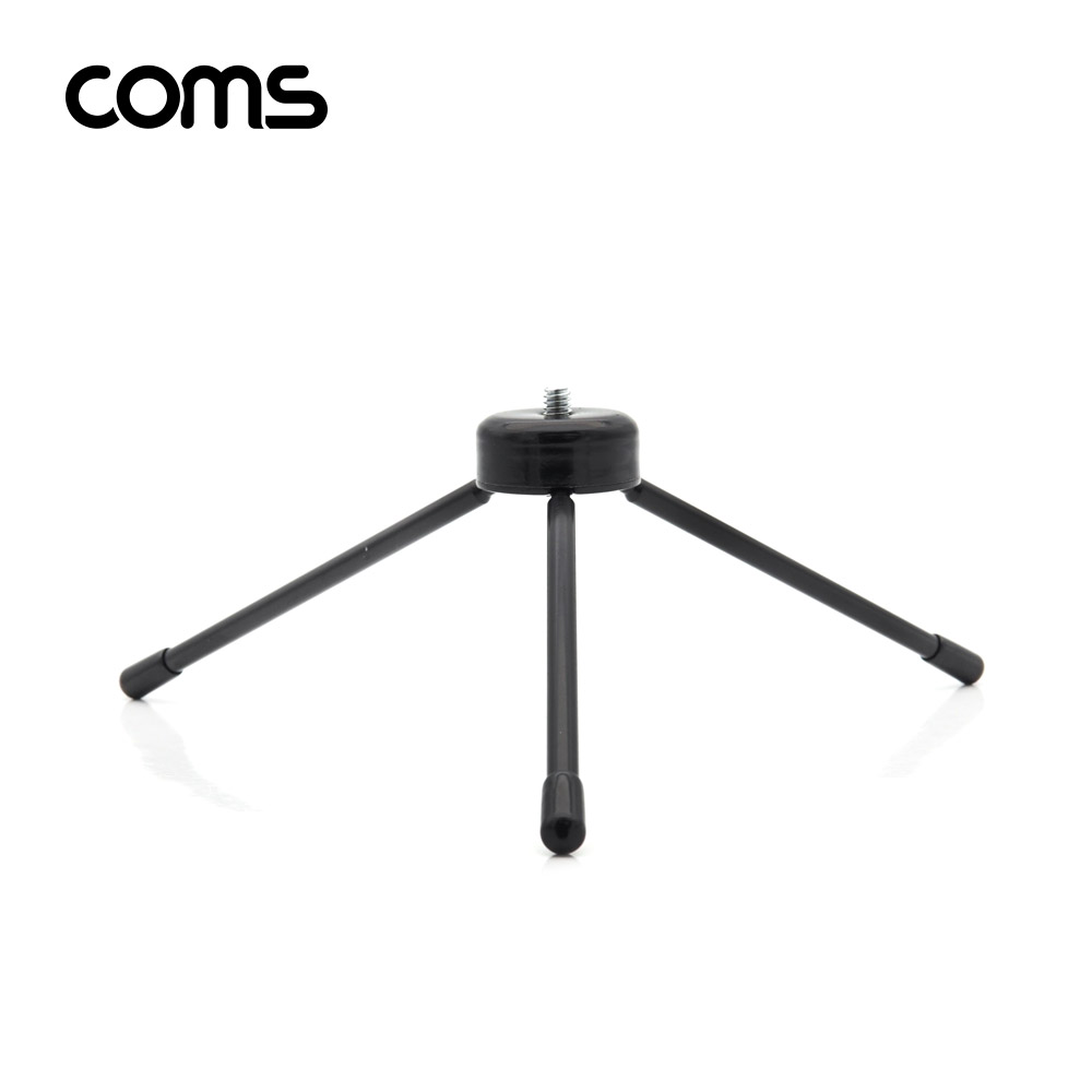 Coms 삼각대 / 소형 / 미니