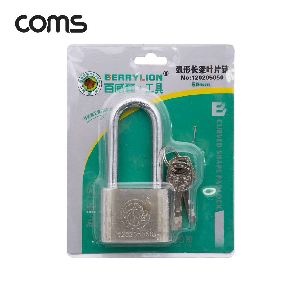 Coms 자물쇠 50mm (열쇠 4개 포함)