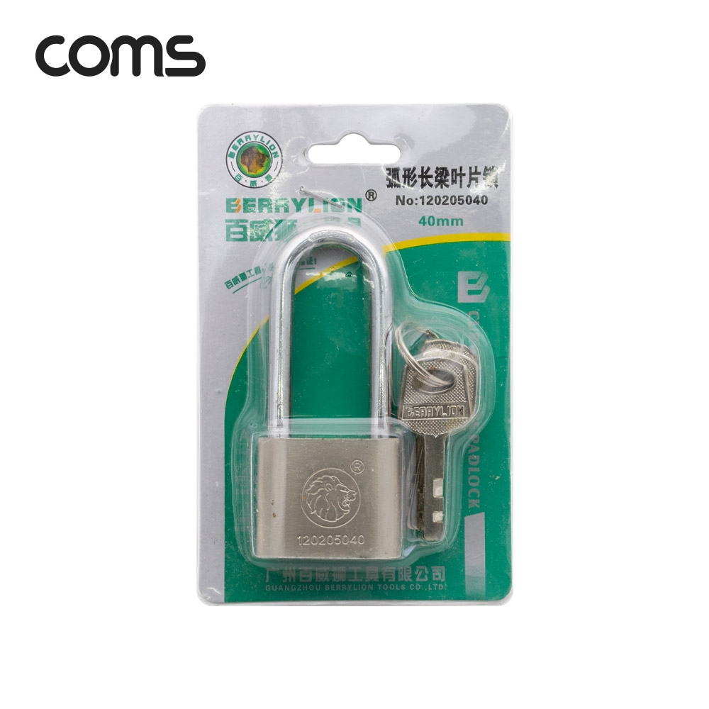 Coms 자물쇠 40mm (열쇠 4개 포함)