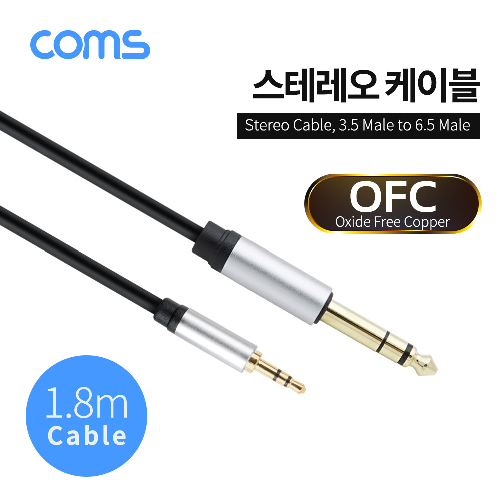 Coms 스테레오 케이블 (3.5M/6.5M) 1.8M / OFC