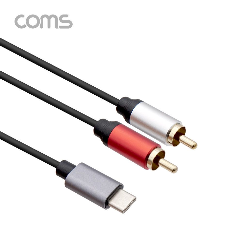 Coms RCA (2선) to Type C (USB 3.1) 변환 케이블 1.8M / OFC / 오디오 케이블