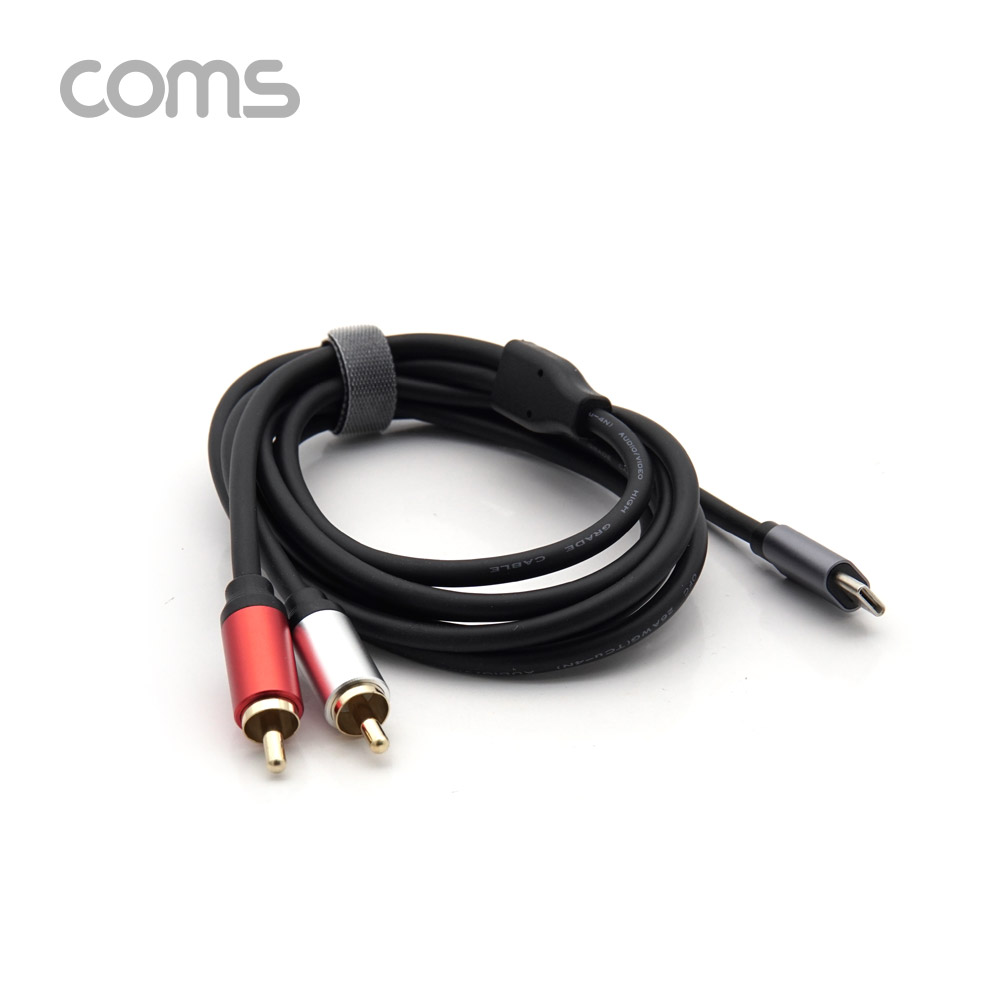 Coms RCA (2선) to Type C (USB 3.1) 변환 케이블 1.8M / OFC / 오디오 케이블