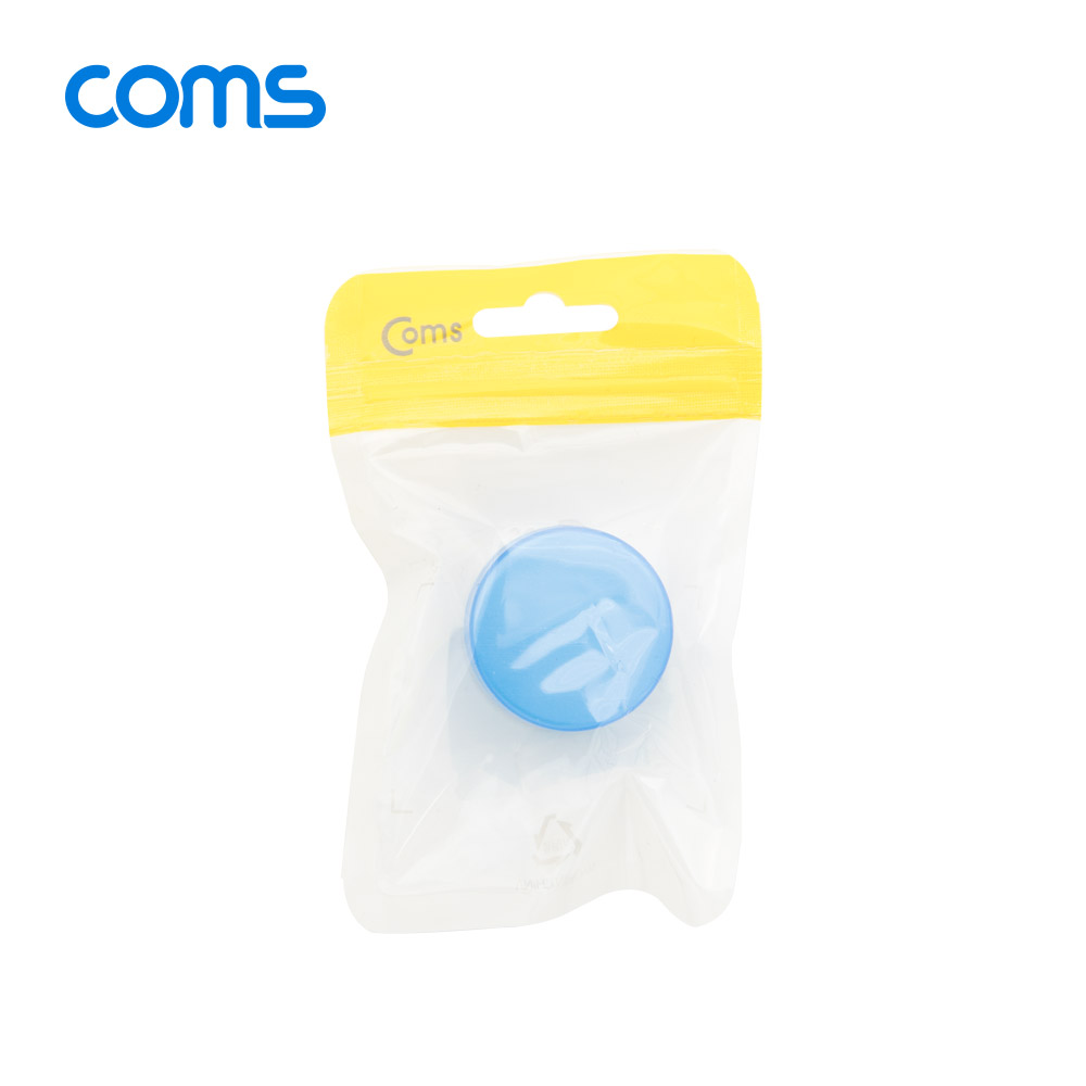 Coms 알약 케이스(1칸) 원형 / 소형 / 미니 / Blue