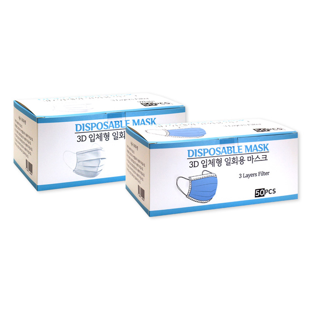 Coms 마스크 3D 입체형 일회용 / 50pcs / 화이트 색상