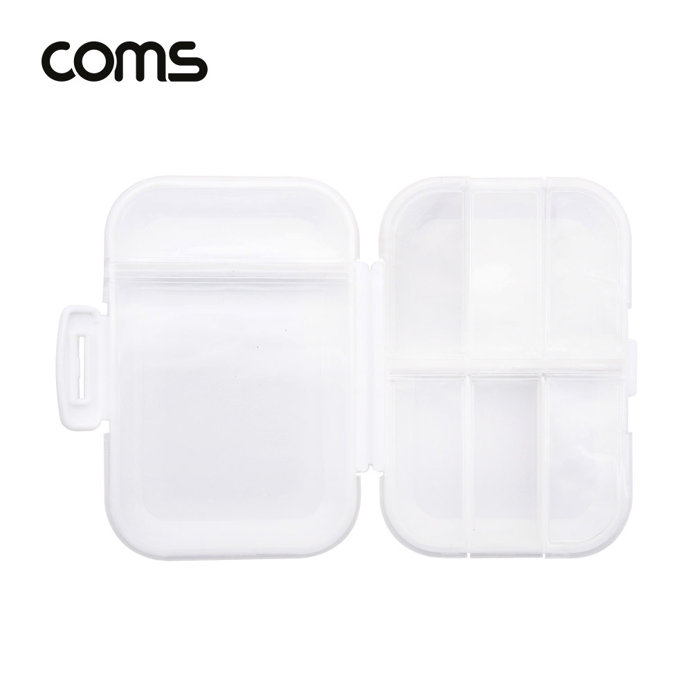 Coms 다용도 수납함(8칸) / 알약 케이스 / 양면 / 비상 케이스 / 사각