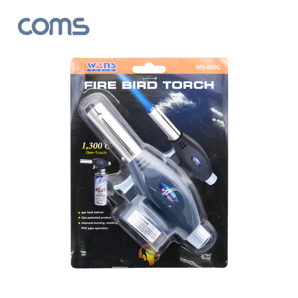 Coms 가스 토치 1300도 / 원터치형 / 화력조절