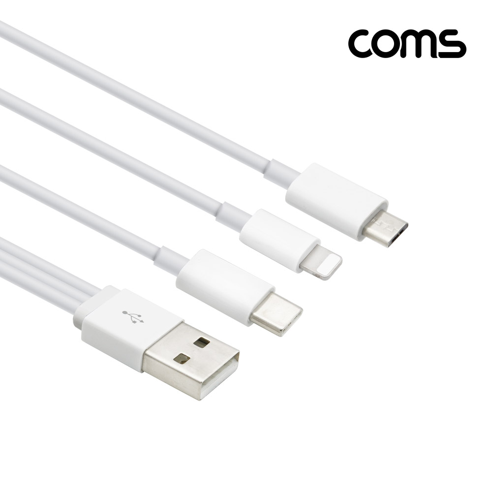 Coms 3 in 1 멀티 케이블 20cm (Type C / 5P / 8P) / White / 충전 / 데이터 전송 / 2.4A
